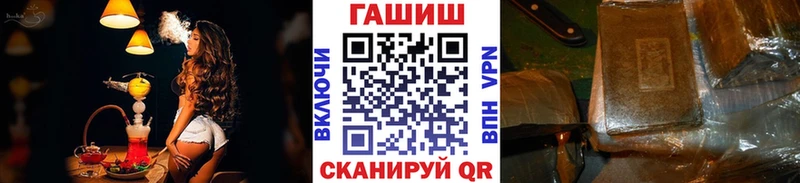 ГАШ Изолятор  закладка  Нальчик 