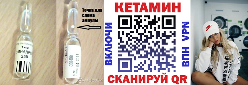 Кетамин VHQ  Нальчик 