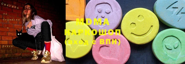 соль курить ск Верхнеуральск