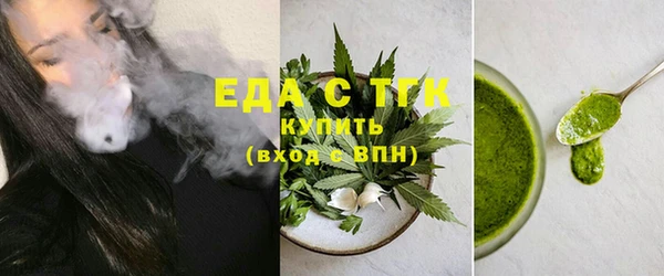 прущая мука Бугульма