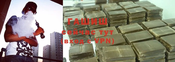 прущая мука Бугульма