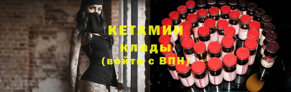 каннабис Бронницы