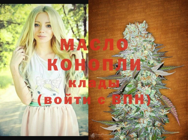 мяу мяу мука Бородино
