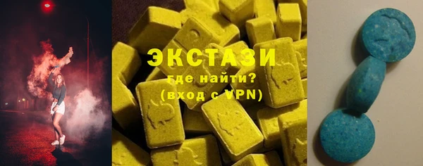 прущая мука Бугульма