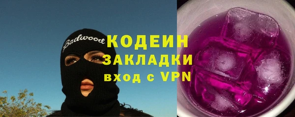 мяу мяу мука Бородино