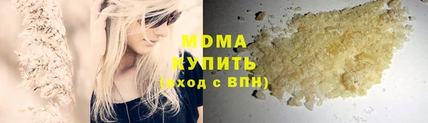 прущая мука Бугульма