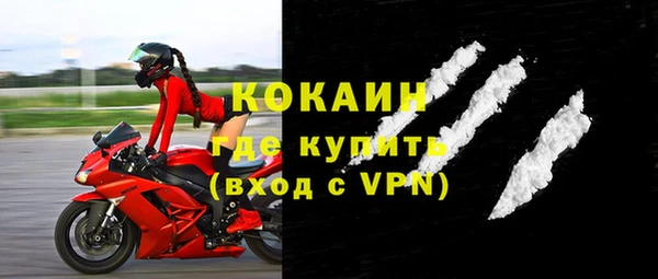 бошки Верхний Тагил