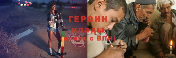 бошки Верхний Тагил