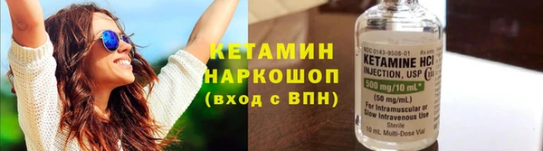 мяу мяу мука Бородино