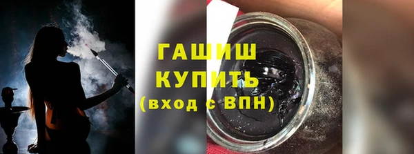 каннабис Бронницы