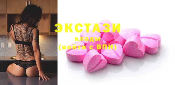 соль курить ск Верхнеуральск