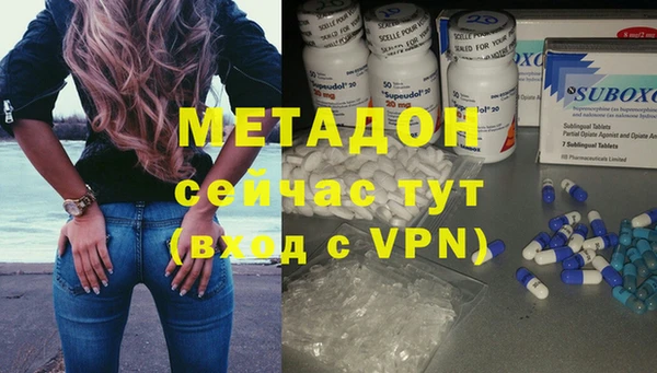 прущая мука Бугульма