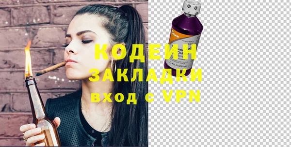бошки Верхний Тагил