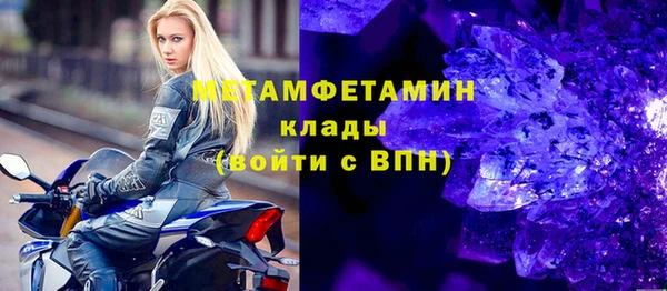 бошки Верхний Тагил