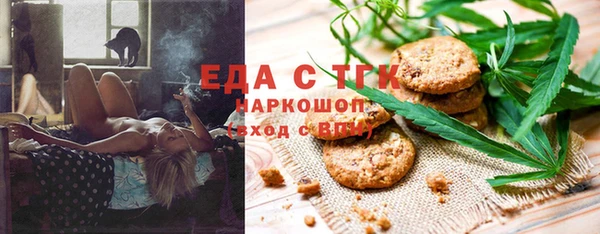 шишки Верея
