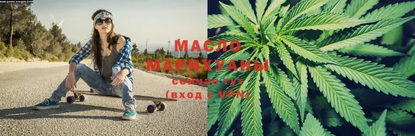 соль курить ск Верхнеуральск