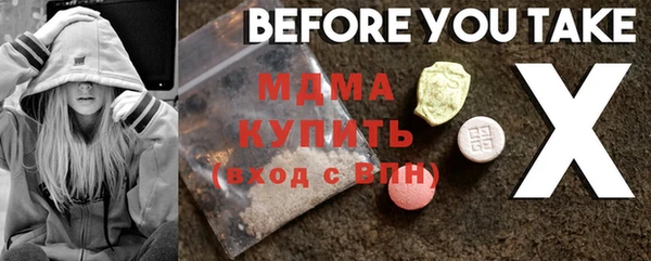 мяу мяу мука Бородино