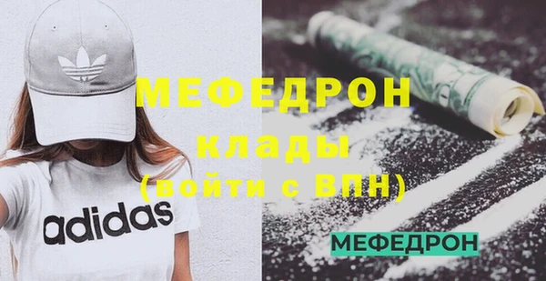 прущая мука Бугульма