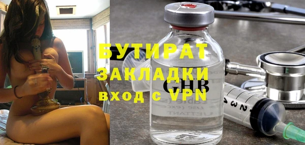 каннабис Бронницы