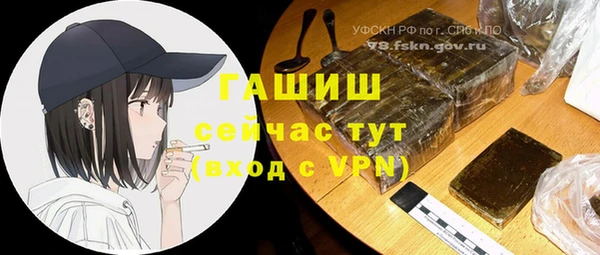 соль курить ск Верхнеуральск