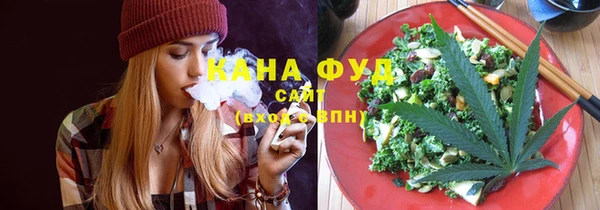 каннабис Бронницы