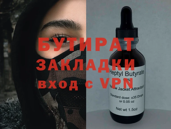 бошки Верхний Тагил