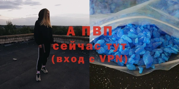 каннабис Бронницы