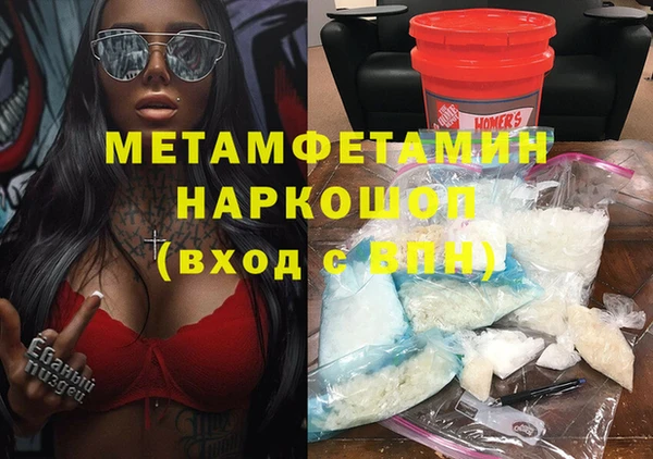 прущая мука Бугульма