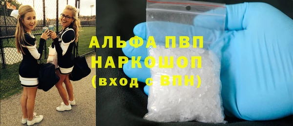 бошки Верхний Тагил