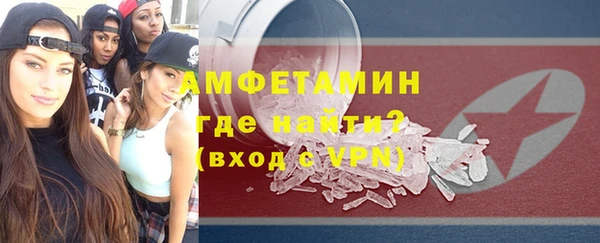 бошки Верхний Тагил