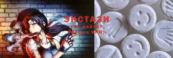 соль курить ск Верхнеуральск