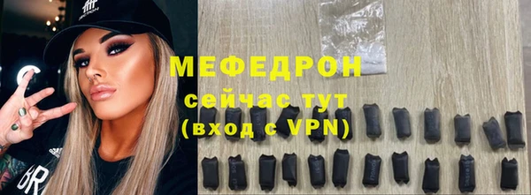 бошки Верхний Тагил