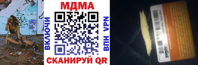 как найти   Нальчик  мега рабочий сайт  MDMA Molly 