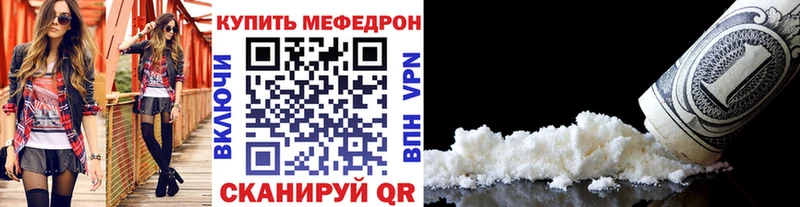 KRAKEN зеркало  Нальчик  Меф mephedrone 