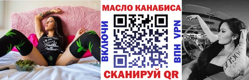 Дистиллят ТГК гашишное масло даркнет сайт kraken ONION Нальчик